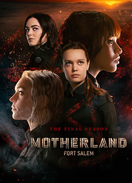 女巫前线：塞勒姆要塞第三季